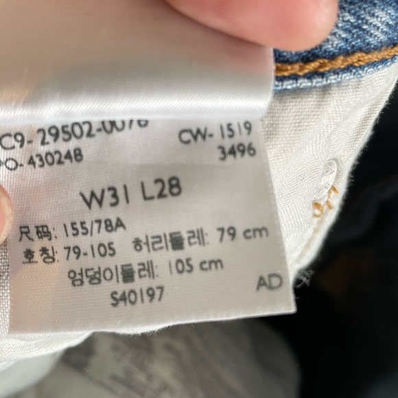 Levi’s 501 S - NEW ! - Picture 5 of 5